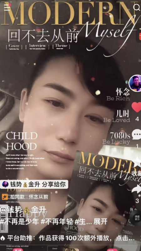 钱势金升的第二张照片--辽宁基督教相亲网